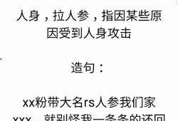 吃瓜新词456,揭秘吃瓜群众的网络新潮流