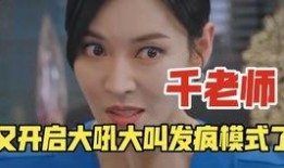 顶楼吃瓜组,吃瓜群众眼中的风云变幻