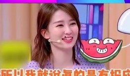 理性吃瓜啊,揭秘网络舆论背后的真相与反思