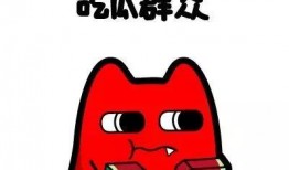 吃瓜群众淮阳,吃瓜群众眼中的风云变幻