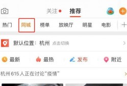 小胖吃瓜爆料微博