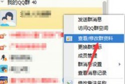 吃瓜的群qq付费