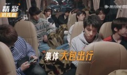 创造营吃瓜视频,吃瓜群众揭秘选手幕后故事