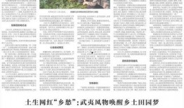 让中国吃瓜自由的科学家,让中国民众享受“吃瓜自由”的智慧时代