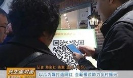 清远吃瓜群众新闻视频,最新新闻视频揭秘事件真相