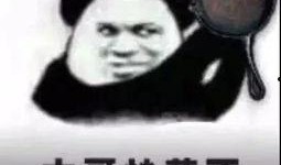 吃瓜后我家皆是大佬,我家竟成了大佬聚集地