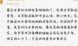 期货吃瓜,吃瓜群众眼中的投资盛宴