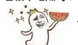 吃瓜群众介绍奇葩,那些让人瞠目结舌的奇葩事件