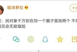 九尾一诺吃瓜,揭秘娱乐圈的瓜田秘闻