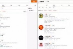 吃瓜匿名投稿截图,截图揭示网络舆论的暗流涌动