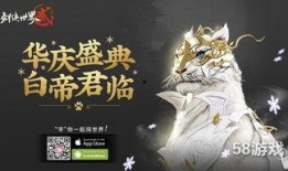 白帝霜华吃瓜,瓜界传奇，揭秘吃瓜背后的故事