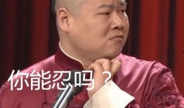 探长吃瓜搞笑段子大全,笑料百出，揭秘搞笑段子背后的故事