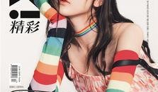 吃瓜少女婷婷在线观看,揭秘网络直播的幕后故事