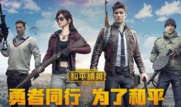 和平精英吃瓜老板