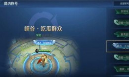 如何拿到吃瓜群众称号,揭秘“吃瓜群众”称号的获取之道