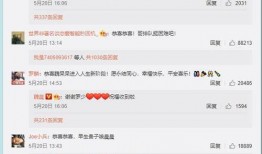 全民吃瓜日图片,一场视觉盛宴的狂欢