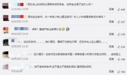 吃瓜师傅全文下载,揭秘娱乐圈幕后真相，带你领略明星生活