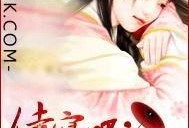 侍寝 小说 吃瓜人,宫廷秘闻里的吃瓜人生