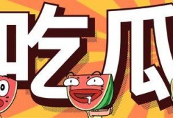 吃瓜漫画书币,趣味阅读新潮流