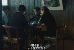 喝茶吃瓜看戏视频