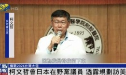 吃瓜群众王德发,吃瓜群众的趣味人生