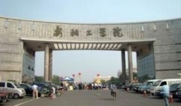 安阳工学院吃瓜事件,校园舆论风波背后的真相探究