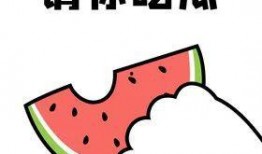 吃瓜不成被吃瓜,揭秘网络舆论的“双刃剑”效应