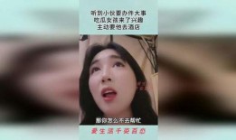 吃瓜少女免费观看,吃瓜少女的独家观影盛宴