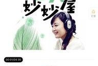 吃瓜视频背景配乐