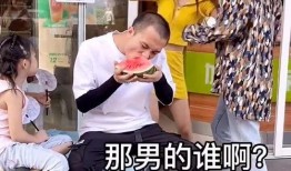 情侣吵架吃瓜,吃瓜群众围观揭秘甜蜜背后的矛盾