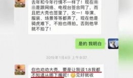 上海巴斯夫吃瓜事件,一场意外引发的舆论风波