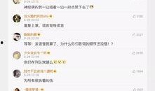 吃瓜评论区照片,揭秘吃瓜评论区照片背后的故事