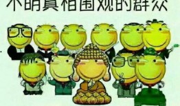 不给峡谷吃瓜群众,不为吃瓜群众揭晓真相