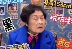 结婚吃瓜项思醒,一场甜蜜的“吃瓜”盛宴