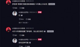 月光直播间吃瓜,揭秘娱乐圈幕后吃瓜大事件