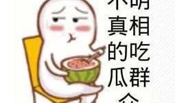 西北吃瓜视频,揭秘西北地区独特美食文化