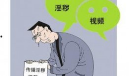 吃瓜群主被告,揭秘网络舆论背后的法律风云