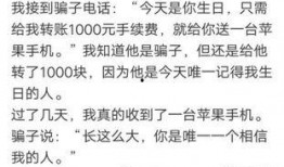 瓜师吃瓜段子,段子里的娱乐圈风云