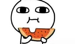 热衷吃瓜有错吗,热衷“吃瓜”有何不妥？