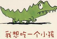 抽象故事吃瓜,一场抽象的味蕾冒险