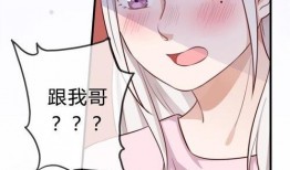 吃瓜漫画 magnet,揭秘网络迷雾中的趣味世界