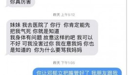 微博栏杆吃瓜,栏杆吃瓜事件引发网友热议，揭秘网络舆论背后的真相