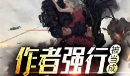 吃瓜徒弟小说,揭秘江湖背后的秘密与奇遇