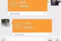微信记录吃瓜