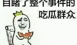 吃瓜群众会干嘛,揭秘他们的日常娱乐生活