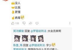 吃瓜直播间聊天,揭秘热门话题背后的热议瞬间