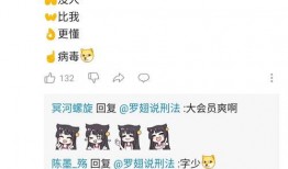 吃瓜直播间聊天,揭秘热门话题背后的热议瞬间