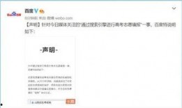 相信爱情的吃瓜群众