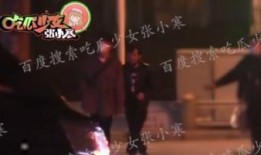 吃瓜爆出视频在线观看,在线观看带你一探究竟