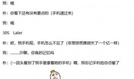 吃瓜妈妈同事,揭秘职场八卦背后的真相